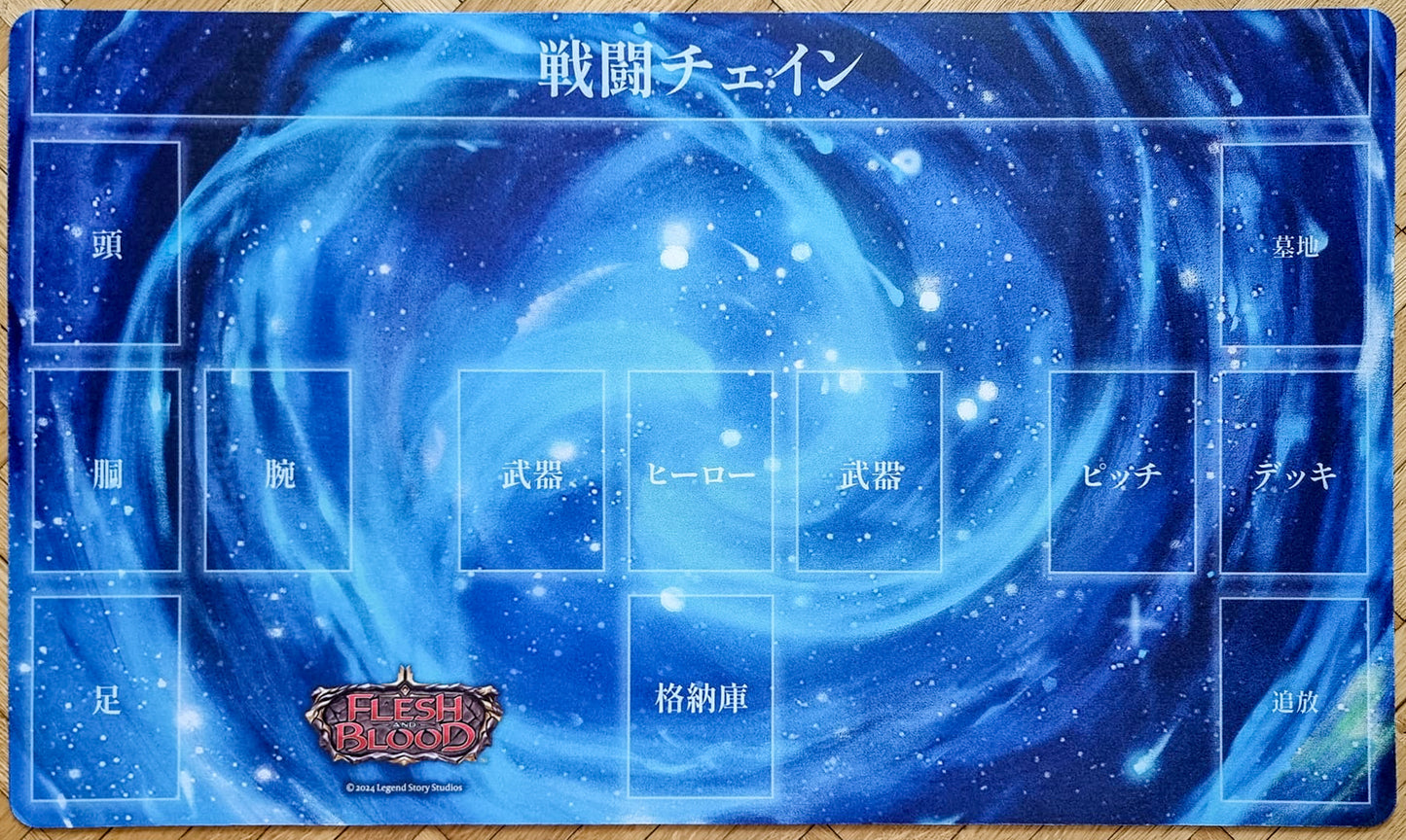Tappetino da gioco Inner Chi (JP Zones) - Tappetino da gioco Flesh and Blood