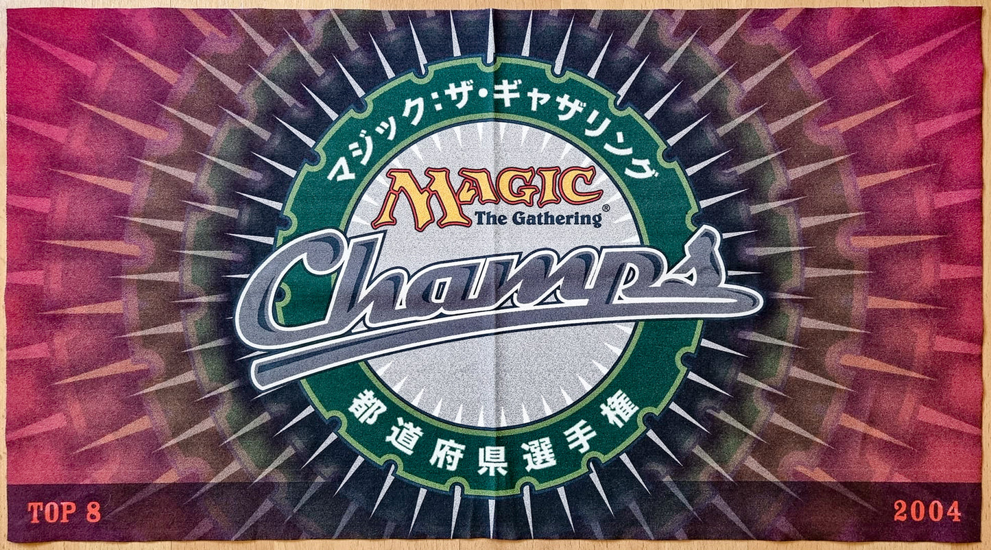 MTG Prefectural Championship 2004 - Top 8 - Cloth Playmat - MTG Playmat