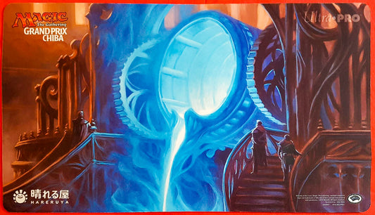 Crogiolo dei Mondi - Gran Premio Chiba 2016 - Tappetino MTG