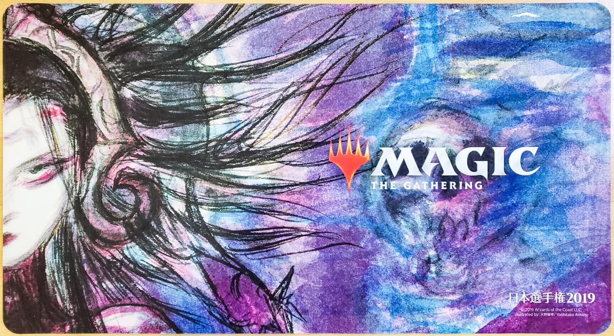Liliana, Dreadhorde General Yoshitaka Amano MTG Playmat MtgPlaymats