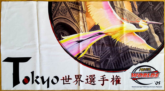 Birds of Paradise - Marcelo Vignali - Worlds Tokyo 2005 - MTG Playmat