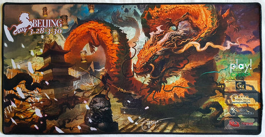 Grand Prix Beijing 2014 - Foil & Embroidered - MTG Playmat